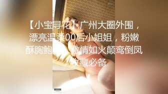 新瓜抖音网红 不是大叔 和 米夕儿 沙发在线直播啪啪 各种姿势花样爆操米夕儿被海友扒出真实身份