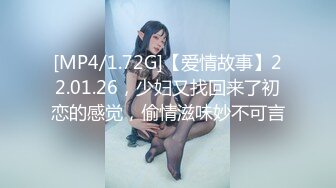 [MP4/1.05G]新FC2PPV 4480355 娇小女神欲火焚身，欲罢不能