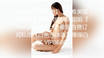 暗拍在网上卖银团伙约丰满身材专职卖银少妇