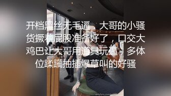 《百度云泄密》周末和美女同事背着她老公偷情遭曝光