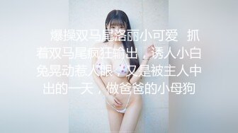 身材不错的小母狗会叫巴巴