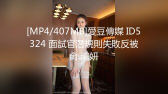 [MP4/ 312M] 抖音辣妈· 小情妹 · 约粉丝 ：儿子用力艹我，哦哦哦~快日死我 我去，你射我里面了，卧槽！