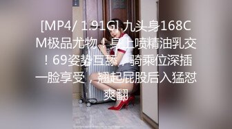 扣扣传媒 QQOG006 极品白虎萝莉天花板 清纯学妹纹身反差婊 女上位大屌顶撞宫口 白虎小穴真是嫩 粉色情人