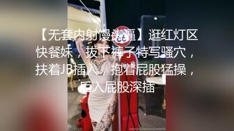 广州酒吧认识的漂亮服务员小妹口爆