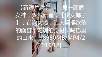 【新片速遞】 公司聚餐会餐，组里最漂亮可爱的OL制服女同事，被三个男同事窥视已久，趁机灌醉她 强行轮奸，超刺激！迷迷糊糊地享受 [780M/MP4/41:35]