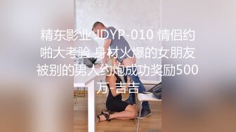 日系妹子 Cosplay Fetish Book 小野六花 性感豪放 坚挺的娇乳 羸弱的腰肢 浑圆的屁股[100P/174M]