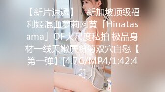 巨乳妹肥臀美女Inkyung姜仁卿10月最新福利 口含大黑牛 插逼口 黑丝顺滑