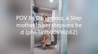 POV Its Dangerous, a Stepmother in her stepsons bed (ph63a9b00696b62)