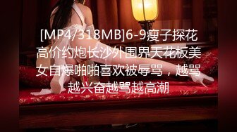 [2DF2]《实战淫记》俩美女今天约一对亲兄弟粉丝玩3P 前后夹击 一个接一个轮流内射 [MP4/219MB][BT种子]