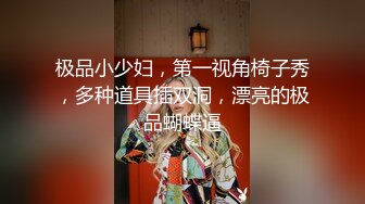 【精品泄密】风骚少妇出轨眼镜男丝袜口交内射真骚