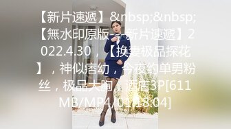 ?91制片厂? 91BCM021 日系美少女性爱除灵 金宝娜