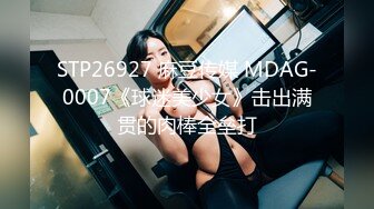 MDX-0130书中自有颜如玉-秦可欣