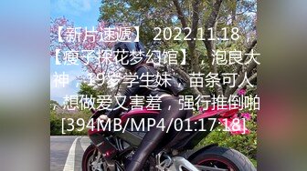 [MP4/ 278M] 骚货美女 一天不操逼逼就难受 逼紧水又多 被无套输出 表情舒坦