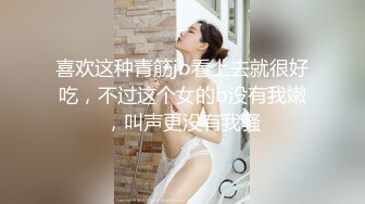 重磅！网易CC热火女神【Alice 朴惠恩】超大尺度全露自慰-土豪定制！舞蹈功底！甜美高颜小妖精，黑丝制服 要命 (2)