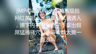 大奶风骚美少妇一个人大秀直播，听狼友指挥玩弄揉捏骚奶子，躺床上奶子都乱晃好刺激，掰开骚穴给狼友看逼逼