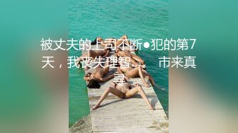 -大圈高端大长腿甜美靓女 抽根咽继续第二炮 侧入猛操大屁股上位骑坐持续输出