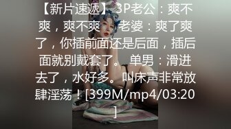 高顏值絲襪小姨子,小茓毛毛精心修剪成三角形好性感好漂亮