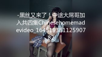 [279UTSU-472] 舞奈さん