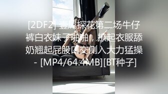 [MP4]四川风骚美熟女跟老公下午到果园溜达，四下无人开始啪啪，开档跳蛋口交后入，淫荡又刺激骚叫充斥了整个果园