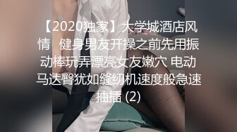 【酒店摄像头❤️甄选】性爱椅情趣圆床房❤️漂亮御姐美女和情人开房打炮 白嫩娇躯性瘾强 干了好几炮