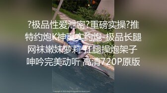 顶级身材一字马骚妻【HN_SIYING】开放式婚姻，公园人前露出，居家丝袜，道具紫薇 (4)