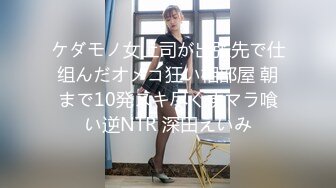 【新片速遞】&nbsp;&nbsp;媚黑 你是个好学生 棒棒好大好香 快给我你的精子 漂亮私教中文老师教学生中文教上了床 1080P高清 国语[373MB/MP4/05:20]