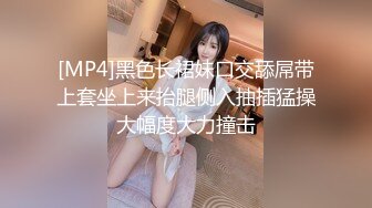 短裙黑丝极品女神，隔着内裤磨蹭小穴，换上女仆装跪地深喉