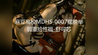 STP31332 【大长腿美脚女神】极品蝴蝶逼『双阴道女友』一个逼两个洞掰开特写白嫩肌肤丰腴性感掰B撅腚挺奶自摸诱惑