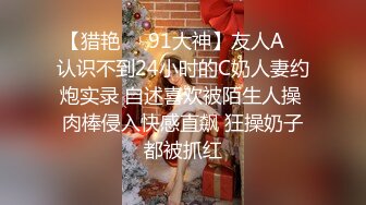 【鑫仔】偷拍网络奔现 大奶人妻~老公不在家~很是主动 被干到嗷嗷叫 (4)