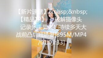 [MP4]STP31371 甜美呆萌00后妹妹！新人刚下海！脱光光贫乳嫩穴，玻璃黄瓜插穴，猛捅插出大姨妈 VIP0600