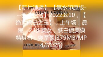 8月私房最新流出厕拍大神潜入师范大学附近公共厕所偷拍青春靓丽的学妹嘘嘘第四期条纹美眉对着镜头看-黑背包