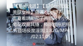 [MP4/627MB]糖心Vlog 女仆白絲足交 元氣兔