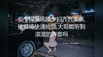 【首发】超绝美少女【妖怪桃桃子】极品小翘臀，太迷人了