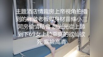 【本站推荐】再约奶茶店眼镜大奶妹子，加钟再玩一次大黑牛震动呻吟