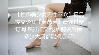 内射极品肥臀巨乳人妻少妇