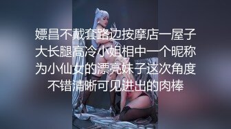 肉欲女王的榨精实录 连续两发都被茶理征服