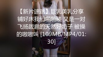 [MP4/ 610M]&nbsp;&nbsp; 中性打扮短发酷酷美女S型翘起好身材，坐在椅子上玻璃黄瓜抽插，进进出出闭着眼睛享受