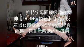 麻豆傳媒 MDSJ0008 性犯罪者牢房 強製淩辱歐洲杯女球迷 艾熙