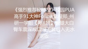 清纯甜美御姐女神〖小桃〗桃桃去个超市被两名售卖小哥相中了 拉到库房挨个插入 这么嫩的小穴谁不痴迷呢