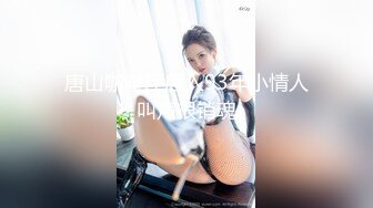 穿吊带的外甥女