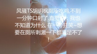 长相清纯胸还大，极品反差