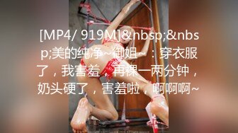 [MP4/ 1.39G]&nbsp;&nbsp;淫荡指数9分高颜值女神大战头套男，边插边用辣椒黄瓜爆菊，操的不够爽