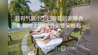 超有气质小少妇穿着居家睡衣电脑椅上撩骚,壹颦壹笑很有女人味