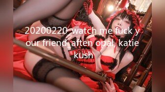 20200220_watch me fuck your friend_aften opal, katie kush