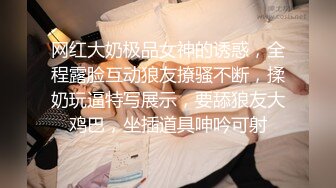 骚货少妇，吃着黑人的大屌打着电话，‘你能听到我说话吗’，能啊，‘哦哦，春节快乐，哈哈’，好骚啊