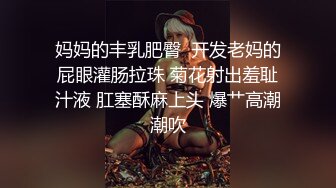 《新春重磅无水速递》青春无敌白皙圆润极品天然巨乳蜂腰肥臀网红小钢炮【万听】私拍全集，变装裸舞紫薇完美炮架 (14)