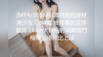 (麻豆傳媒)(blx-0011)(20221216)背德性愛日記 香汗jk學妹的小粉穴-趙曉涵