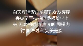 [MP4]最新极品女优杭州『薛怡帆』与男友多场景性爱自拍流出 爆操丰臀翘臀 蝴蝶美穴篇