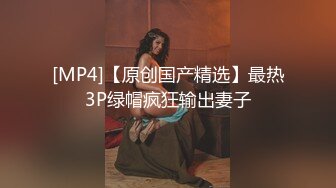 [MP4/954M]5/28最新 黑丝大眼萌妹子酒店和胖男无套做爱互玩69舔VIP1196