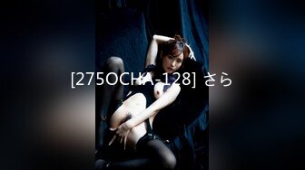 FC2-PPV-4578415&nbsp;&nbsp;容姿端麗なS級美女は幸せを作 【高清無碼】